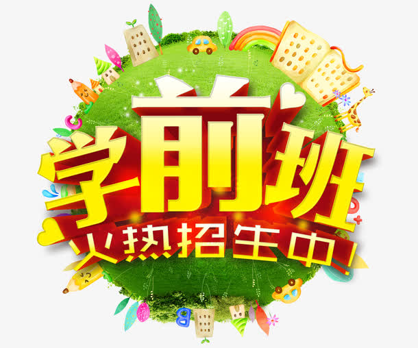 pg国际008国际官网