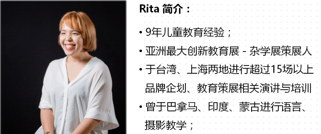 
蕃茄田艺术领导孩子探索小王子的世界 孩子让我们重新明白世界‘008pg国际官网版’(图4)