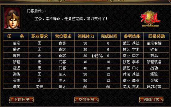 中国机器人产业发展是关键时期的战略抉择【008pg国际官网版】(图2) pg国际008国际官网