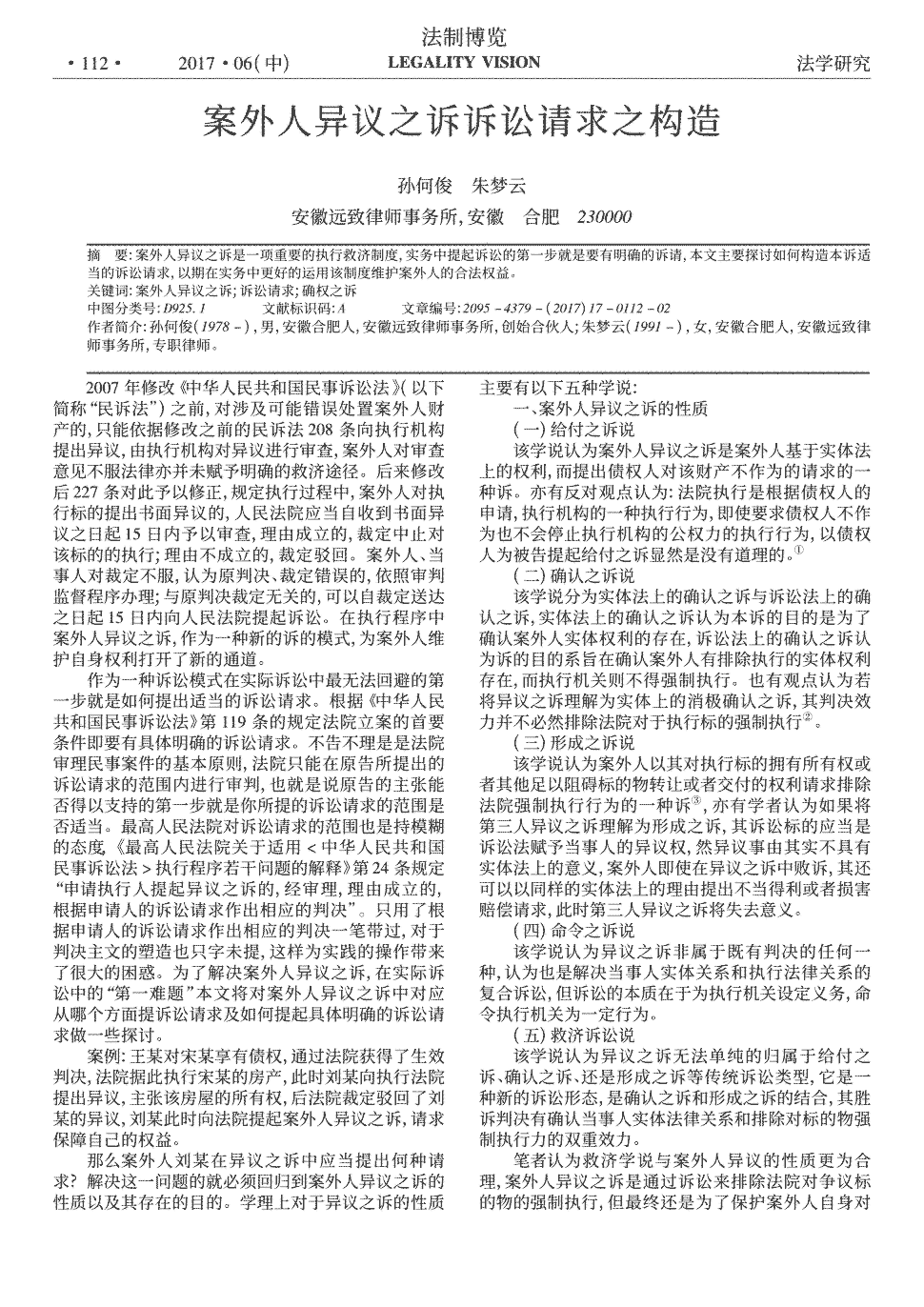 中国机器人产业发展是关键时期的战略抉择【008pg国际官网版】(图1) 008pg国际官网版