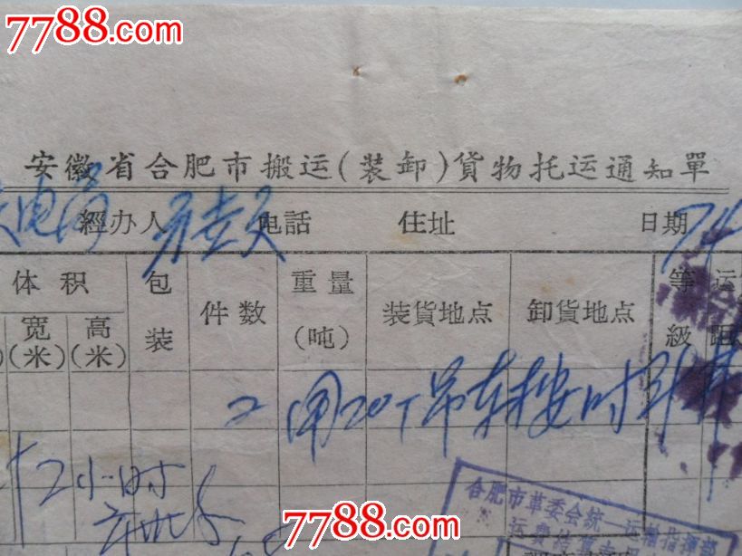 008pg国际官网版