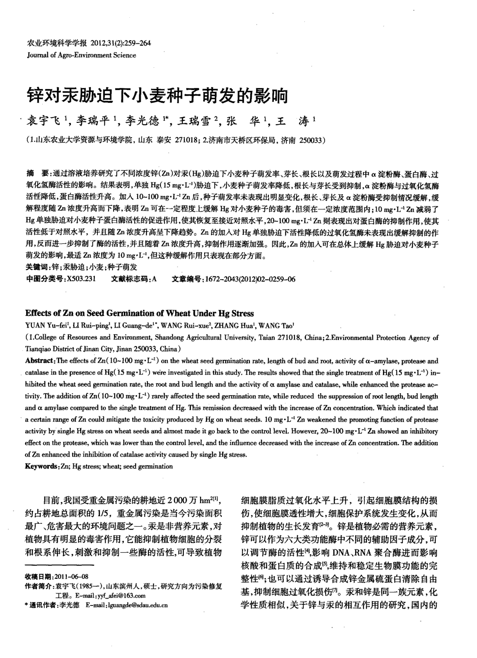 pg国际008国际官网