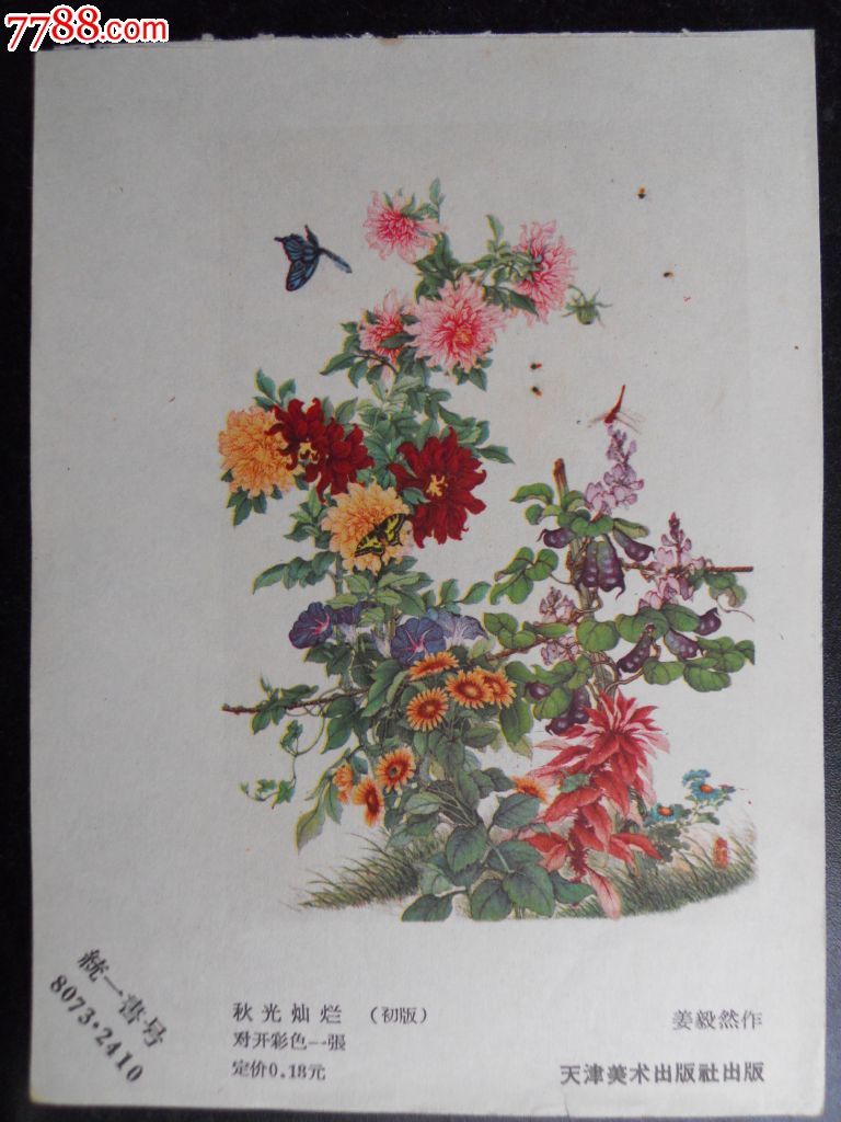 pg国际008国际官网