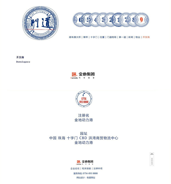 pg国际008国际官网