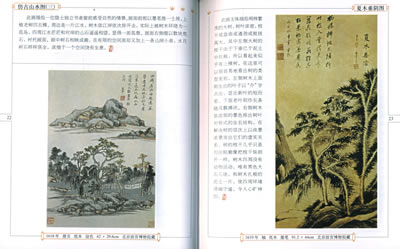 008pg国际官网版