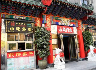 008pg国际官网版