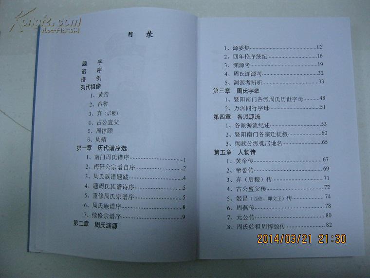 pg国际008国际官网