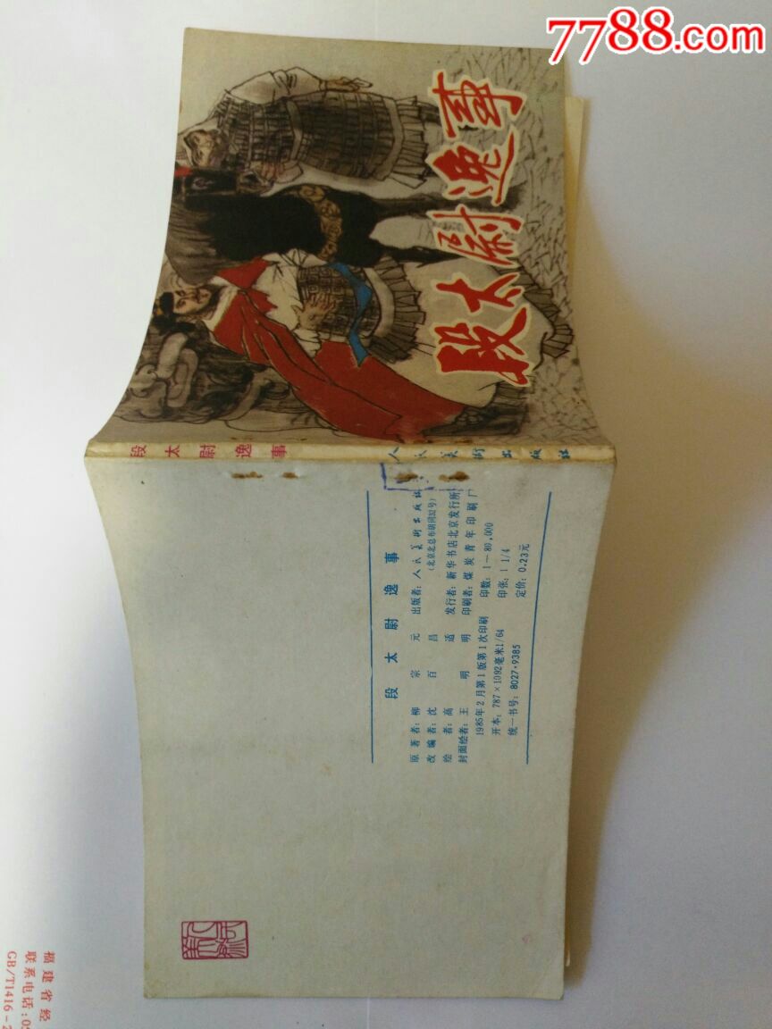 pg国际008国际官网