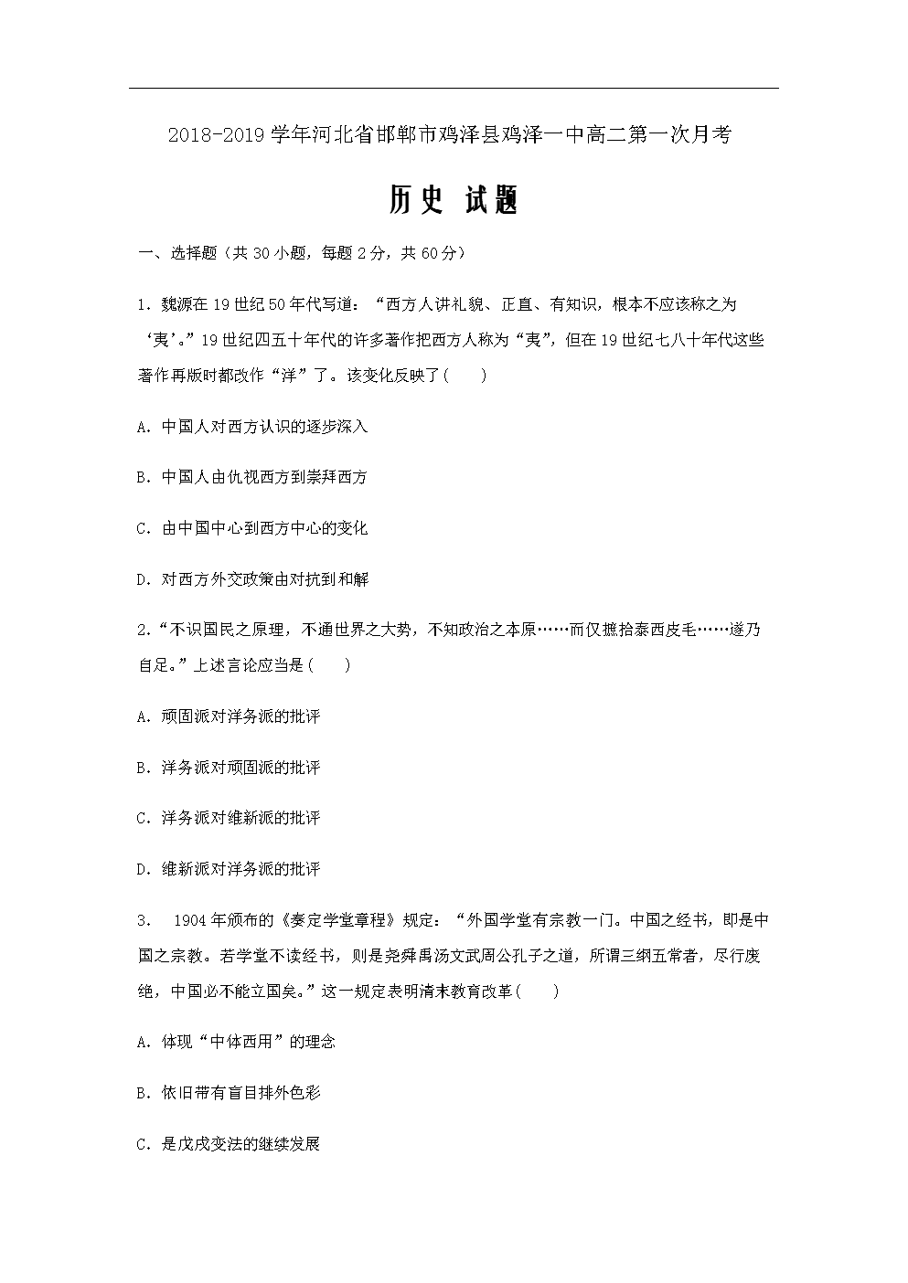 ‘008pg国际版官网入口’压垮希伯杜已成事实,却不忍心裁掉詹姆斯-纳纳利(图3) pg国际008国际官网