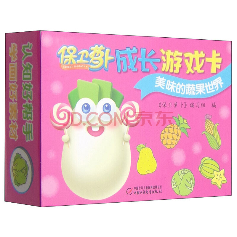 008pg国际官网版